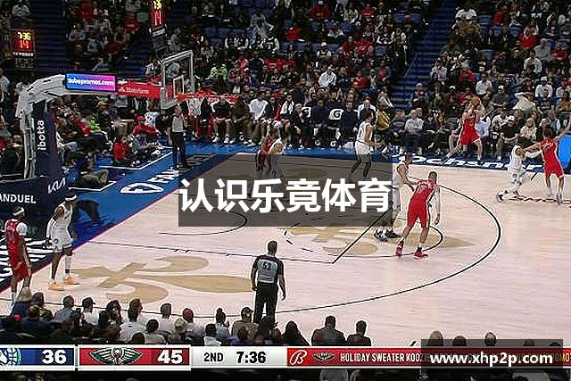 认识乐竟体育